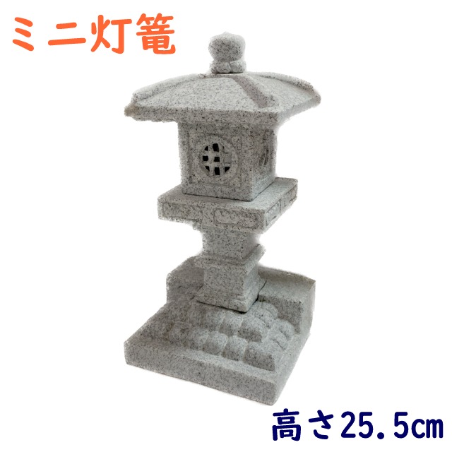 楽天市場】御影石ミニ灯篭 永徳寺 ミニチュア 盆栽 枯山水 苔リウム
