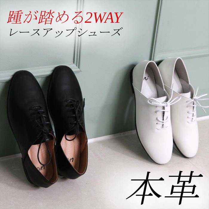 楽天市場】本革 レースアップシューズ オックスフォードシューズ