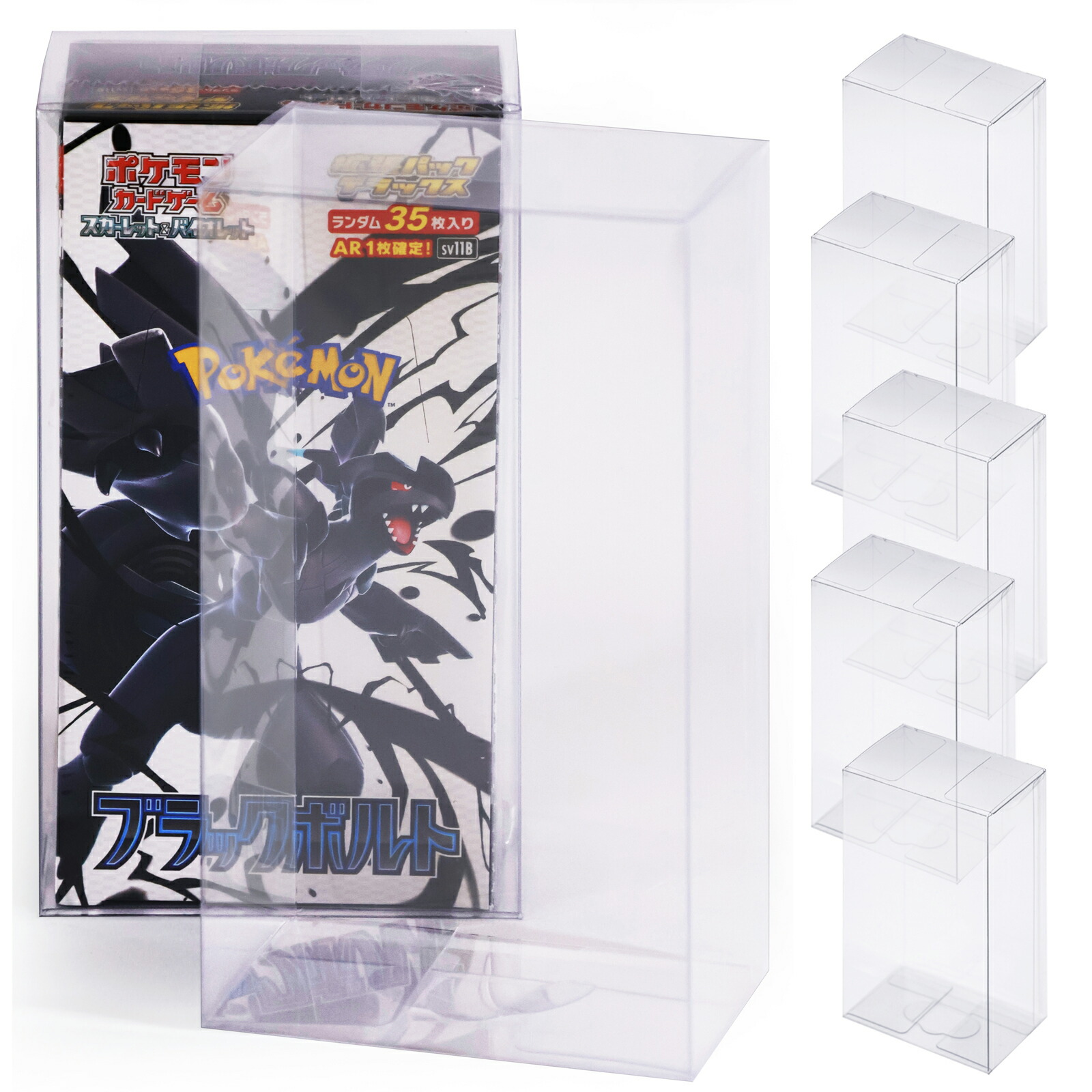 楽天市場】5%OFFタイムSALE中/ポケモンカード BOX 保護ケース 5個