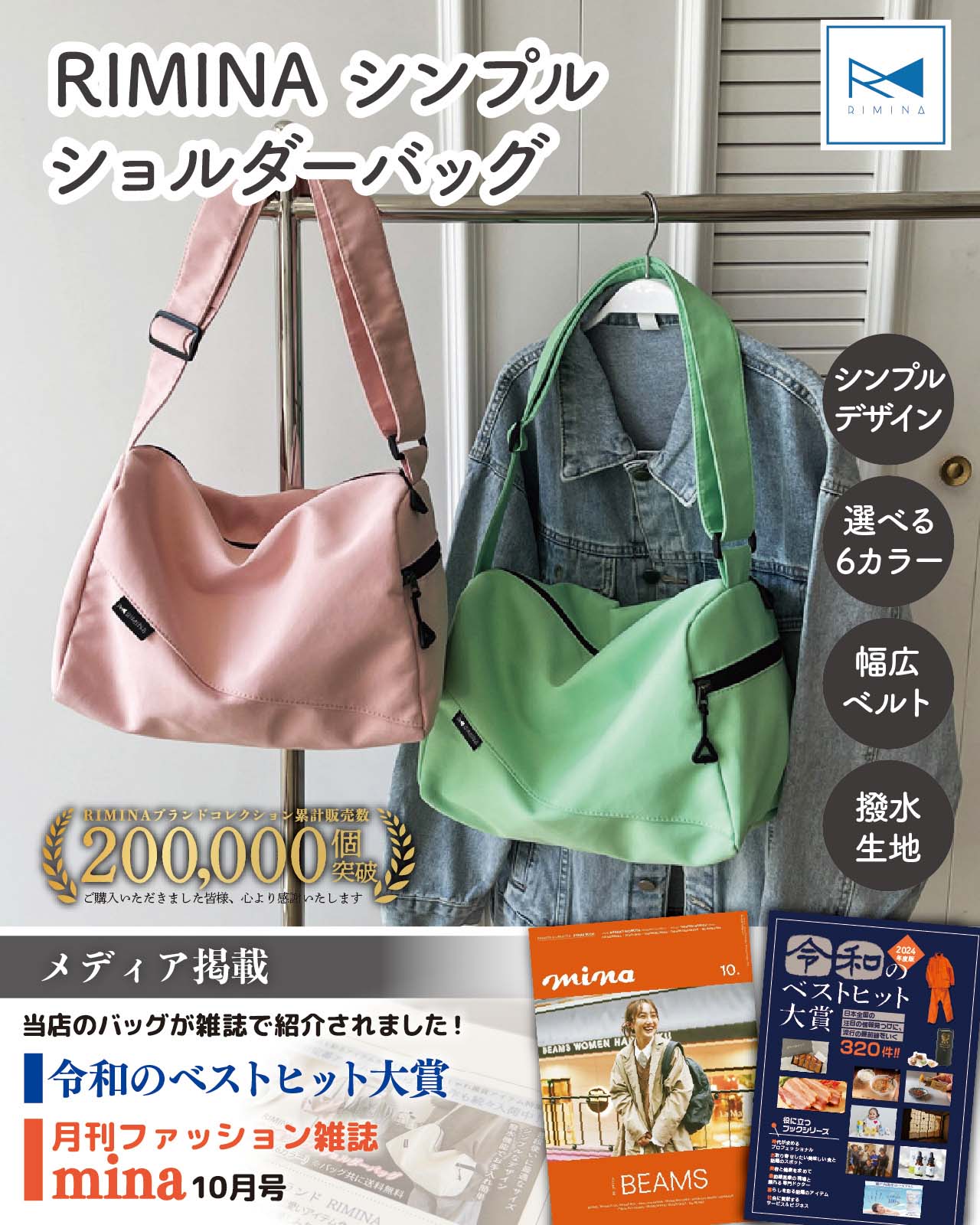 楽天市場】300円OFFタイムSALE中/ショルダーバッグ レディース メンズ