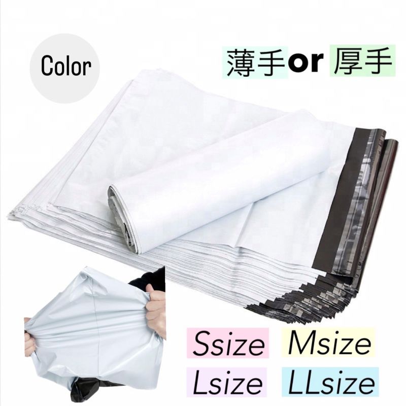 楽天市場】【ライトグレー／A4・B4対応】宅配ビニール袋 梱包資材 郵送