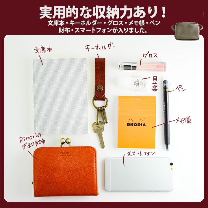 楽天市場】【送料無料】日本製 ショルダーバッグ ポシェット