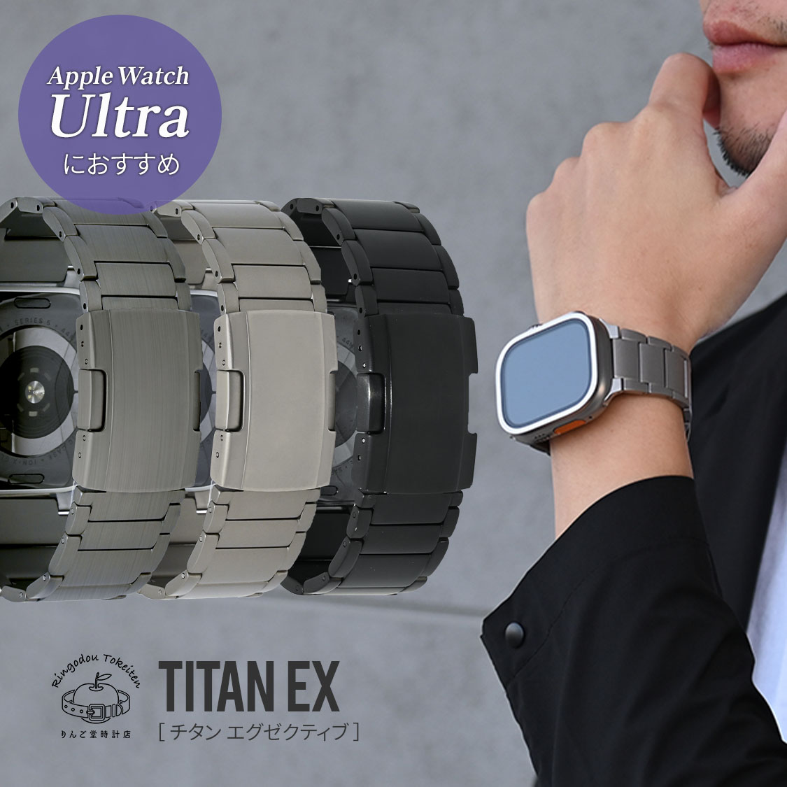 楽天市場】【シリーズ11・SE3対応】新発売 アップルウォッチバンド