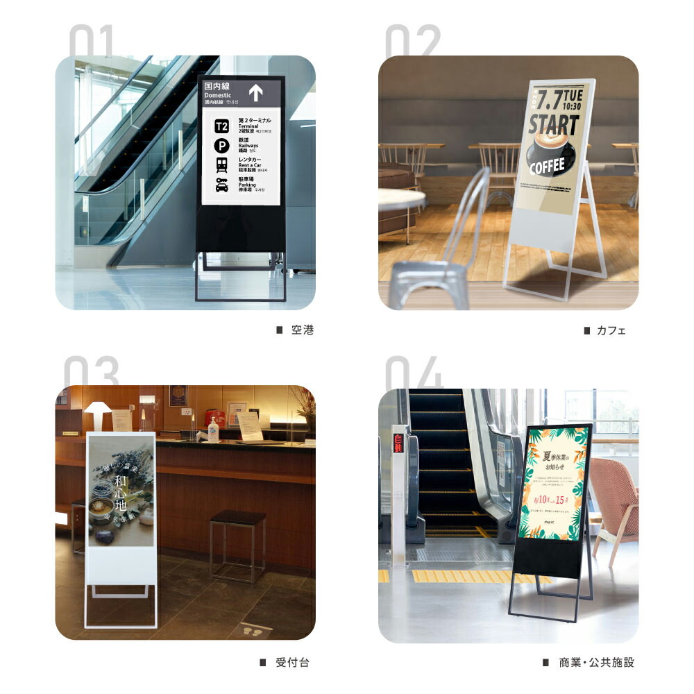 楽天市場】＼クーポン配布中♪／デジタル サイネージ スタンド看板