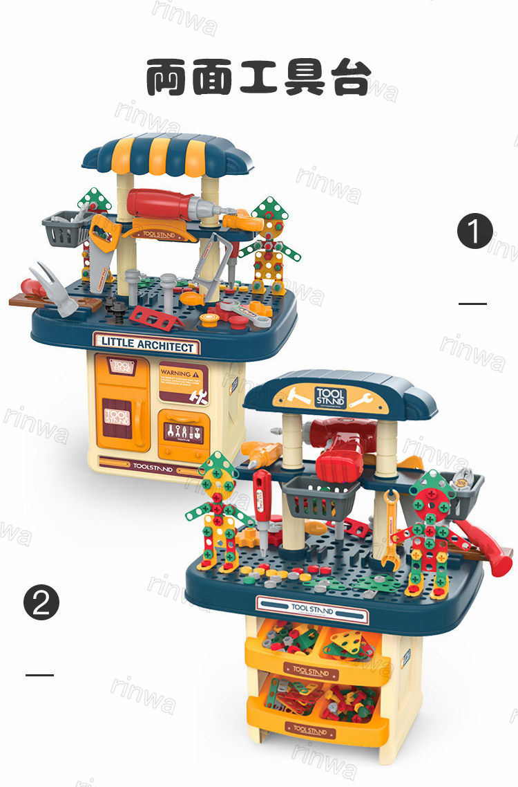 楽天市場】【お得な386点セット】工具セット おもちゃ 電動ドライバー