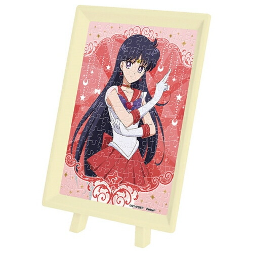 楽天市場】セーラームーン パズル モザイクの通販