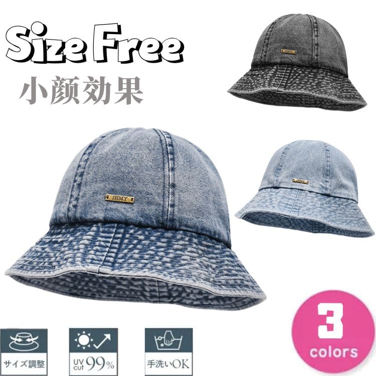 楽天市場】デニム バケハ バケットハット 長期休暇 休み 帰省 旅行