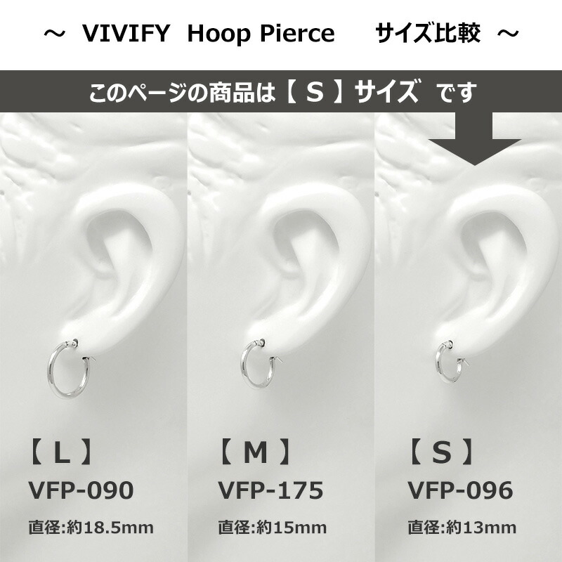 楽天市場】ビビファイ フープ ピアス Sサイズ シルバー925 VIVIFY VFP
