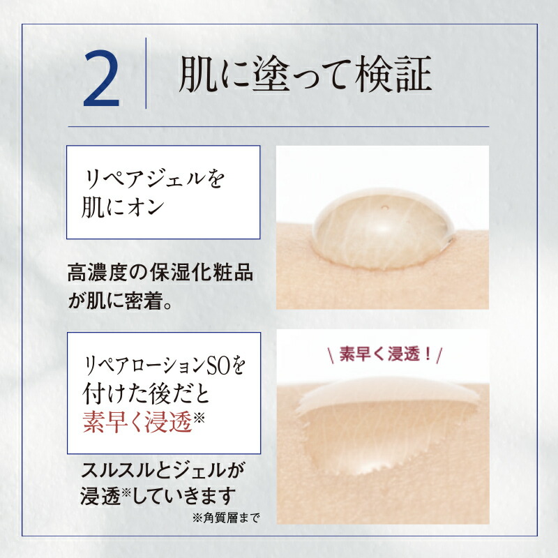 リソウ リペアローションSO 楽天市場】【リソウ公式】リペアローション