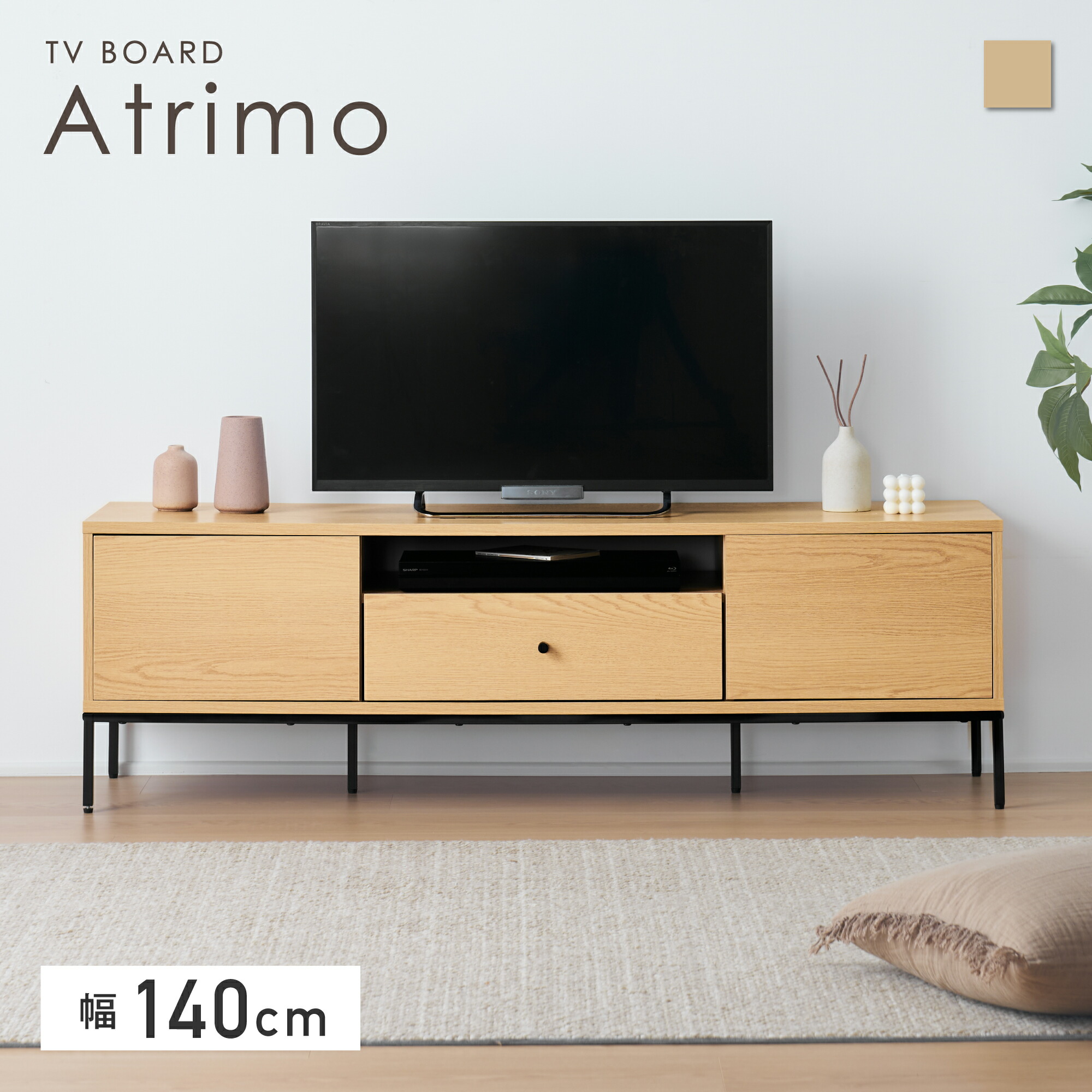 テレビボード 140」の人気商品一覧 | 安い商品を通販サイトから探す