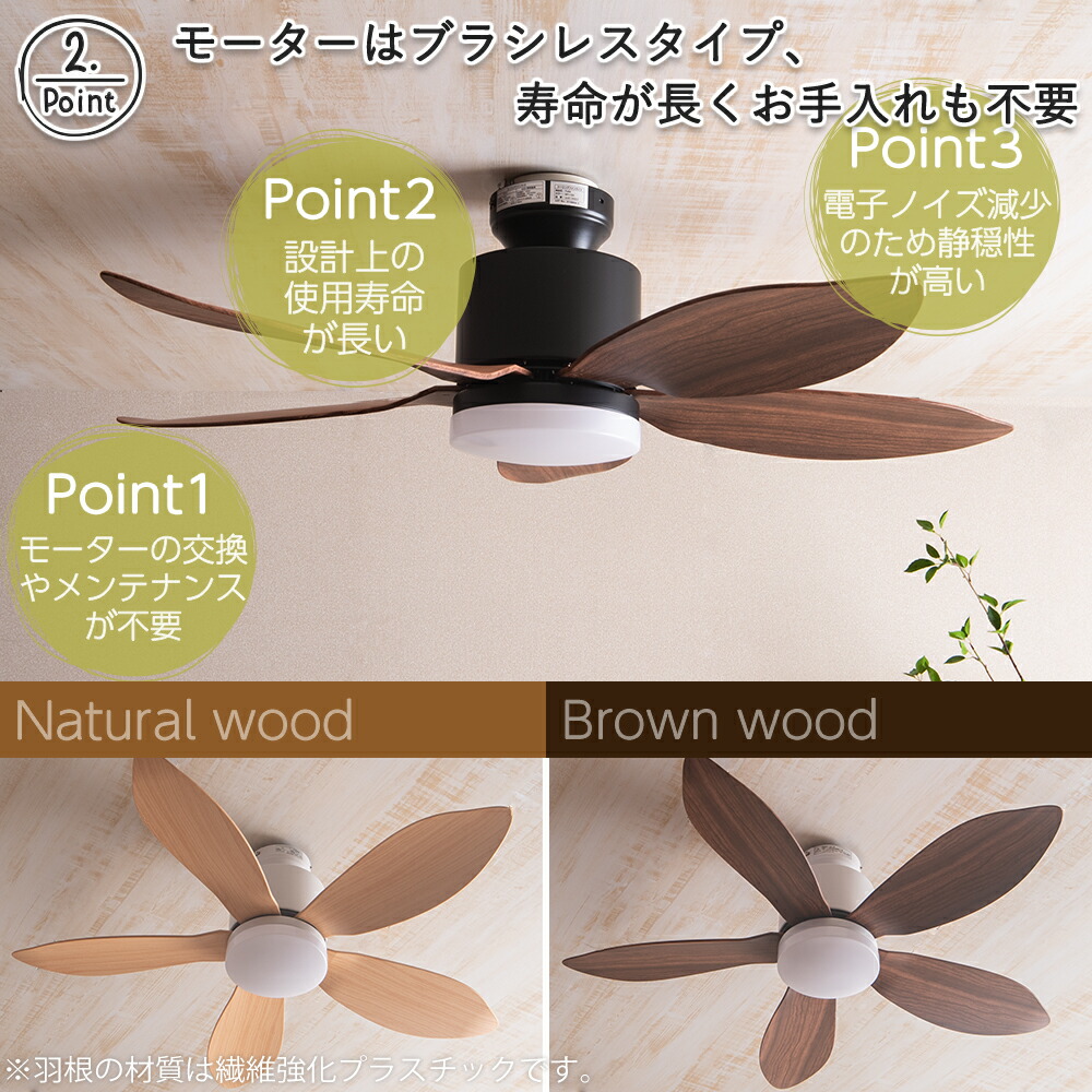 楽天市場】シーリングファンライト リモコン付き 天井 シーリング