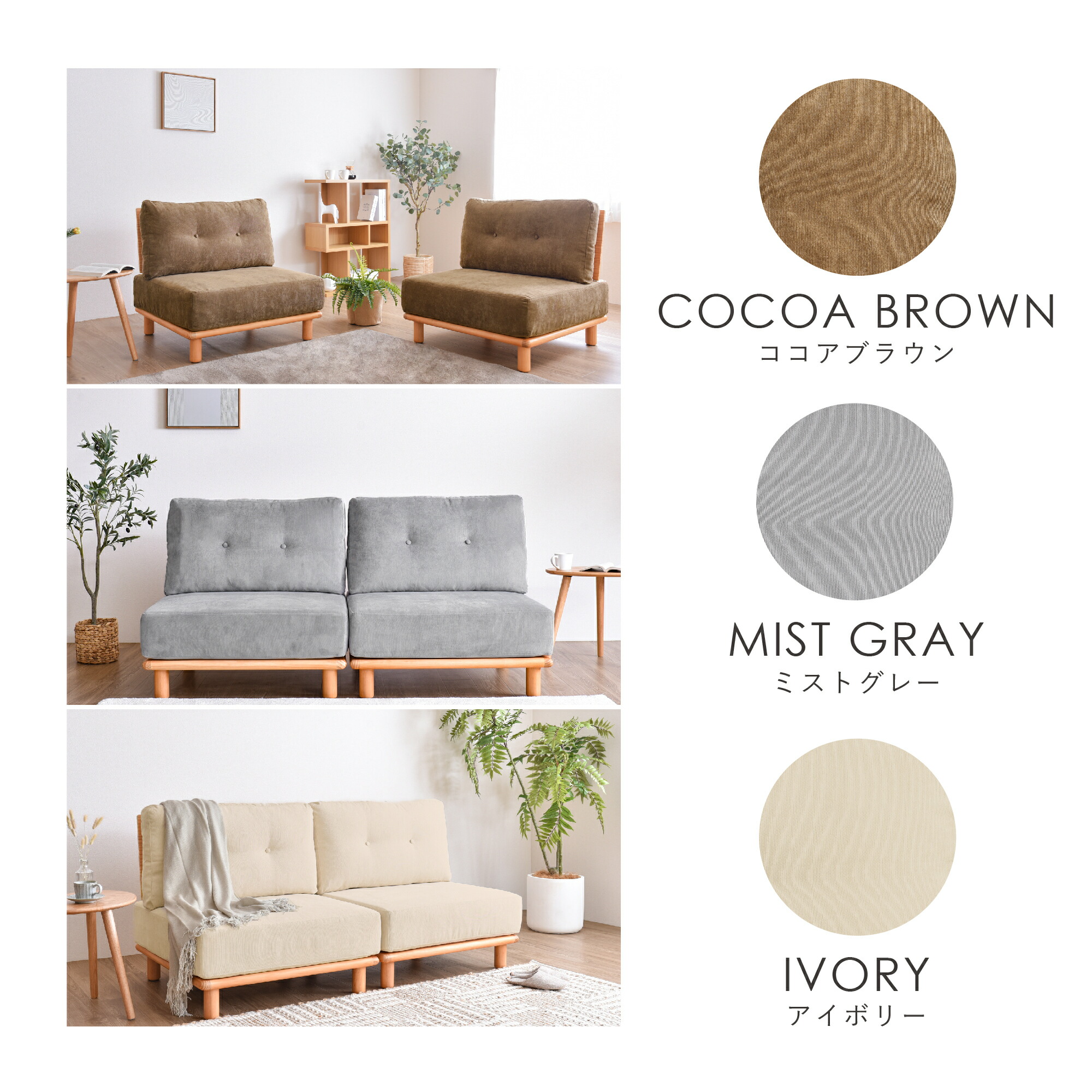 楽天市場】コーデュロイ 1人掛けソファ ソファー 2人掛け 1人掛け 一人