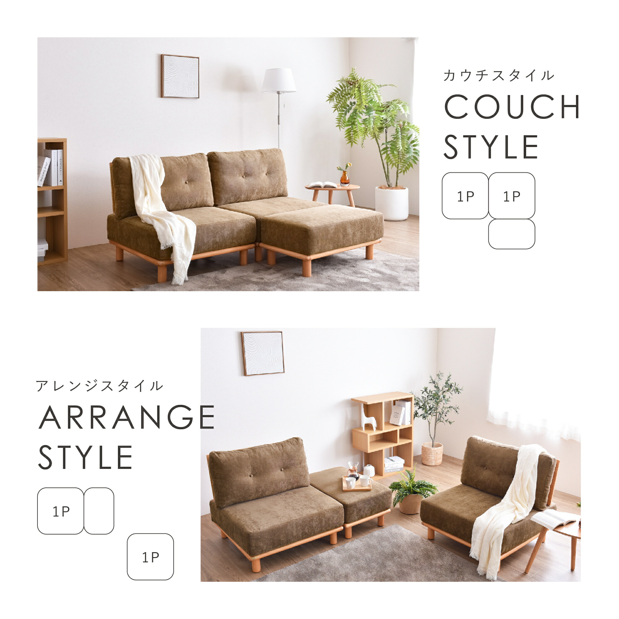 楽天市場】コーデュロイ 1人掛けソファ ソファー 2人掛け 1人掛け 一人