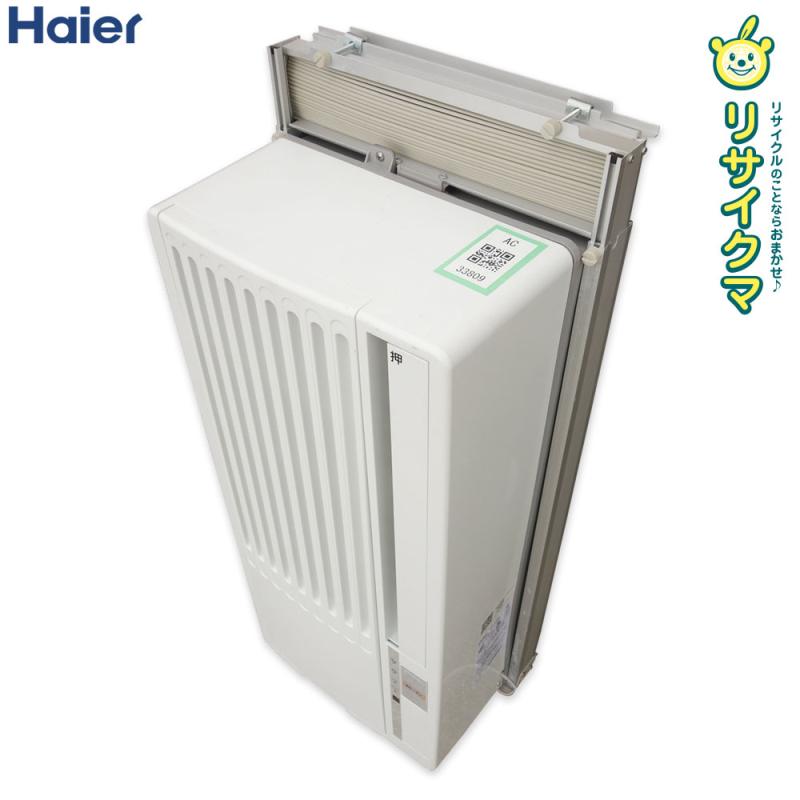 楽天市場】ja－16k ハイアール（家電）の通販