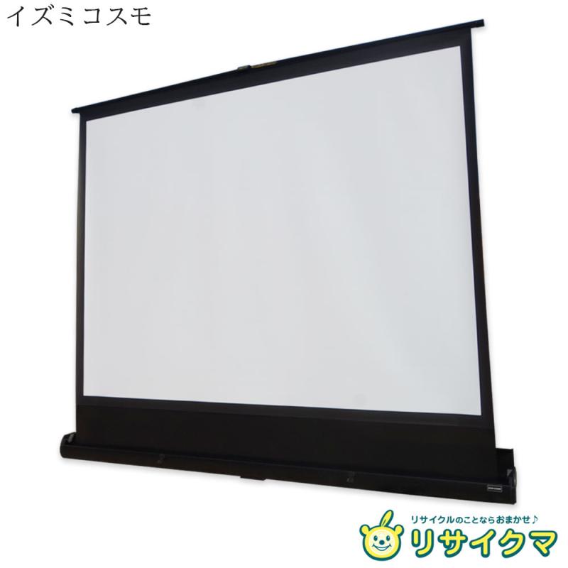 楽天市場】プロジェクタースクリーン 中古の通販