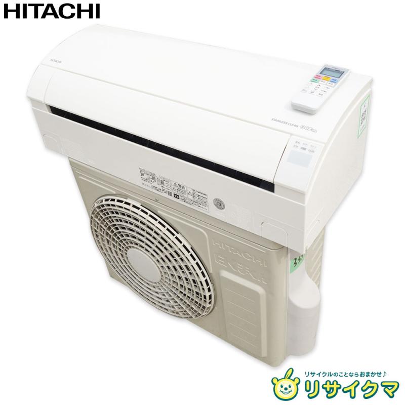 楽天市場】中古 エアコン（メーカー日立）（季節・空調家電｜家電）の通販