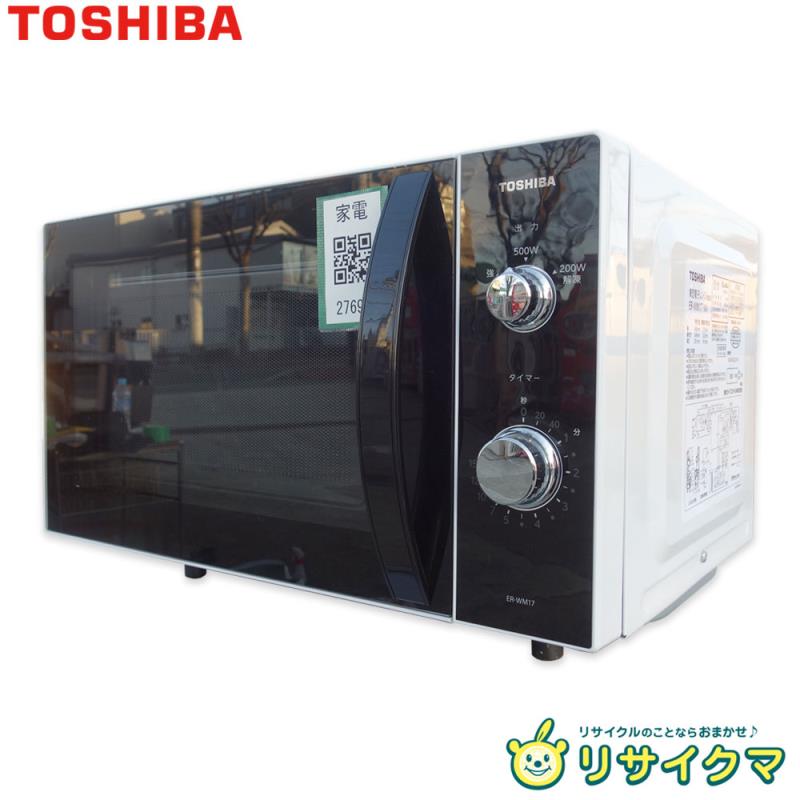 楽天市場】電子レンジ er-wm17-w ホワイト [17l /50/60hz]の通販
