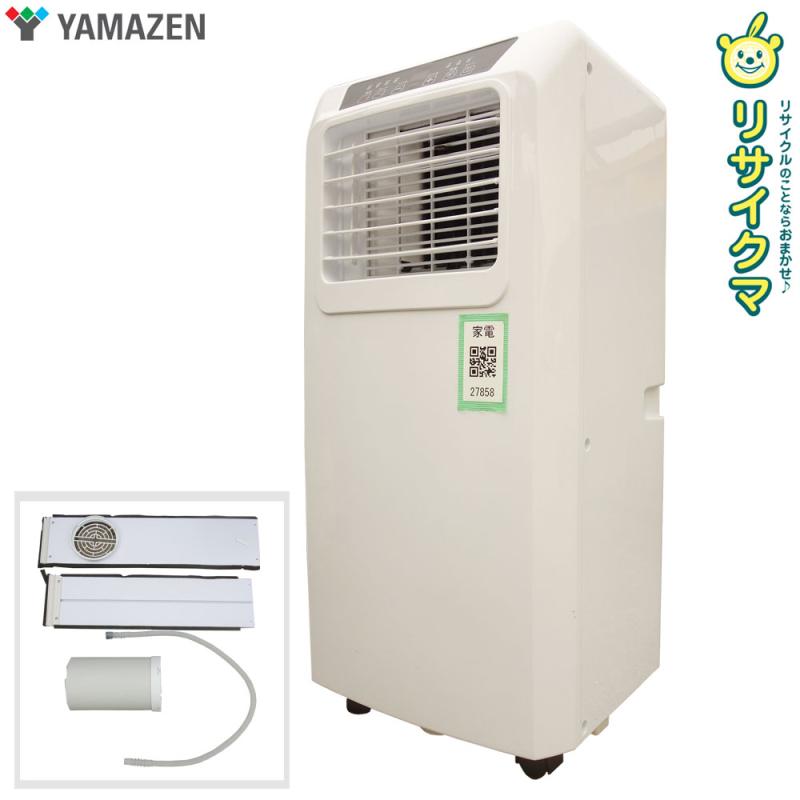 楽天市場】山善 スポットクーラー YEC-K222(W)の通販