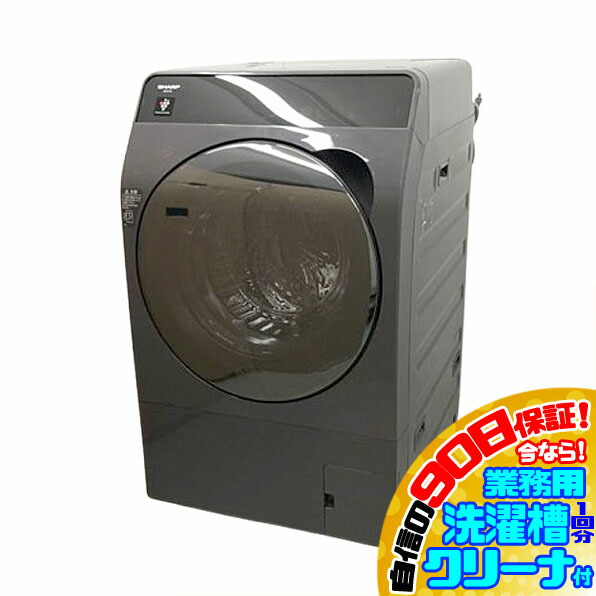 楽天市場】未使用（洗濯乾燥機｜生活家電）：家電の通販