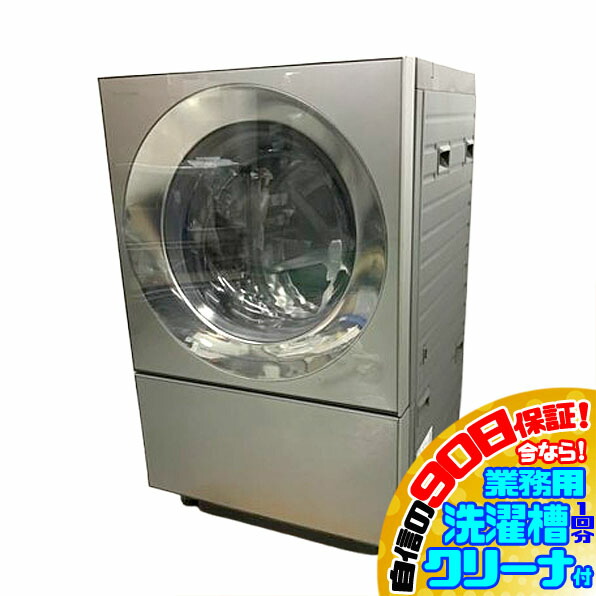 楽天市場】na－vg2300lの通販