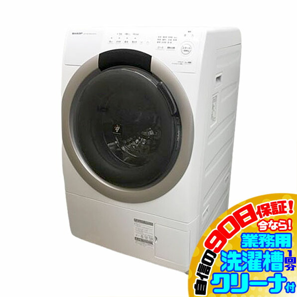 楽天市場】中古 洗濯 機 シャープ 7kの通販
