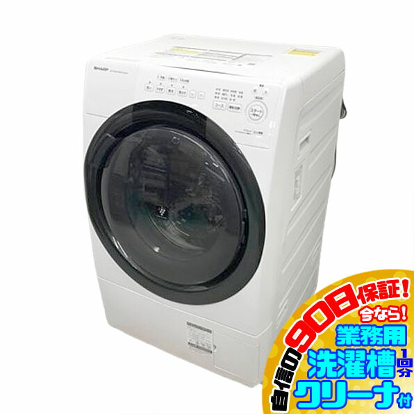 楽天市場】中古 洗濯乾燥機 シャープの通販