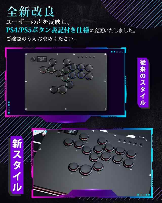 楽天市場】Guilekeys アケコン レバーレスコントローラー レバーレス