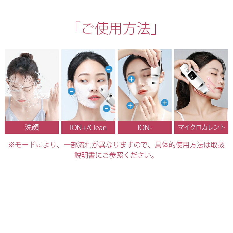 マスク外した顔のお手入れ！毛穴ウォータークリーン EMSリフト