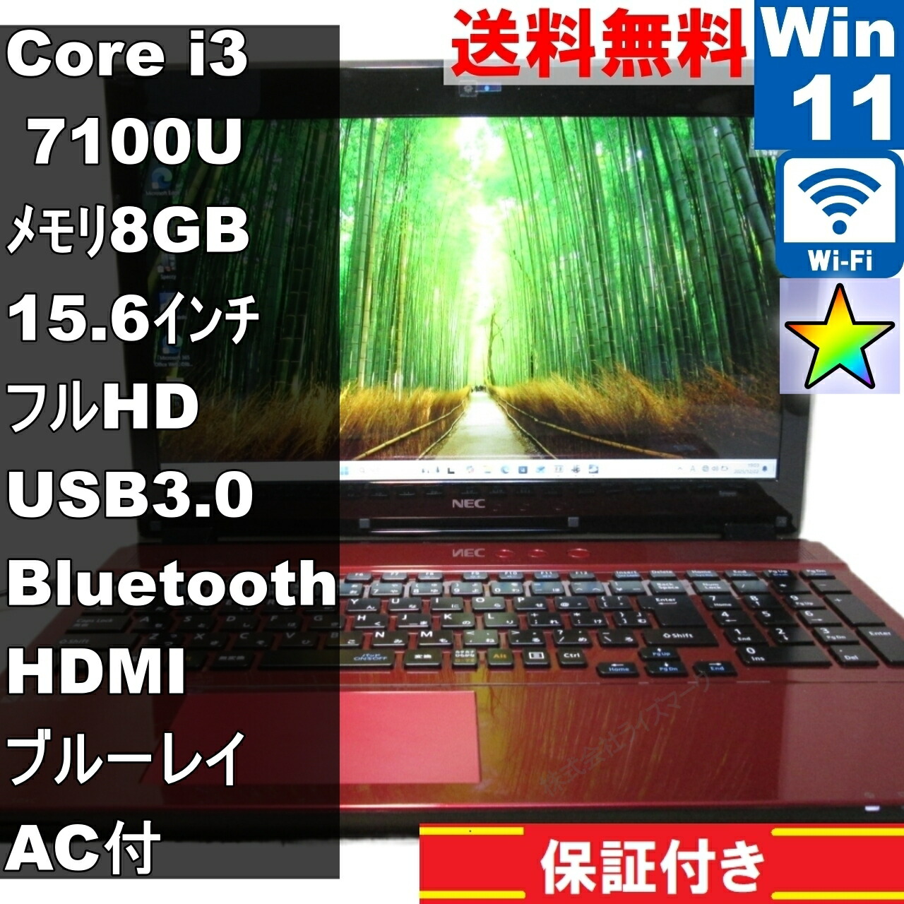 楽天市場】nec lavie note standard pc－ns350（ノートPC｜パソコン
