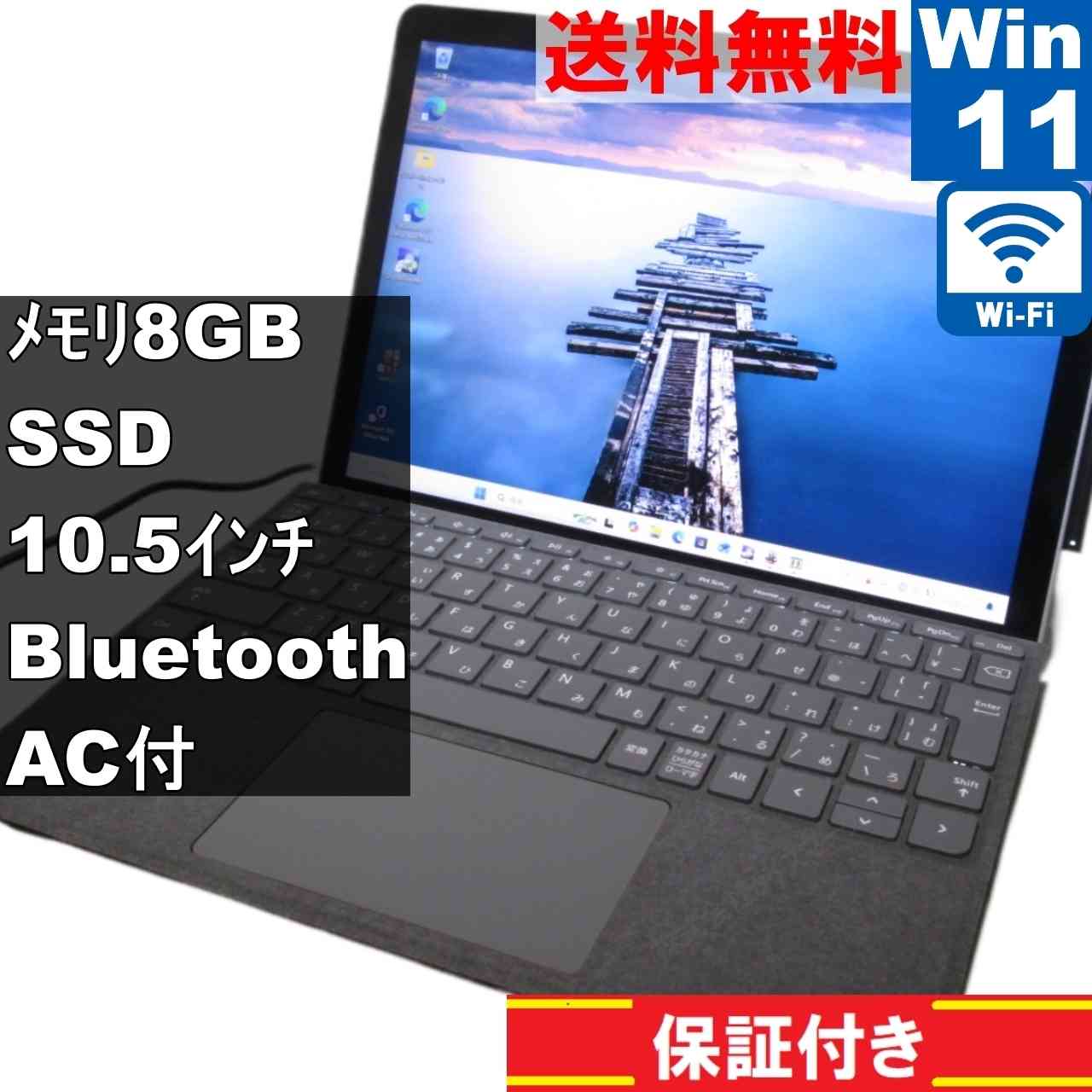 楽天市場】surface go2 ssd 128gbの通販