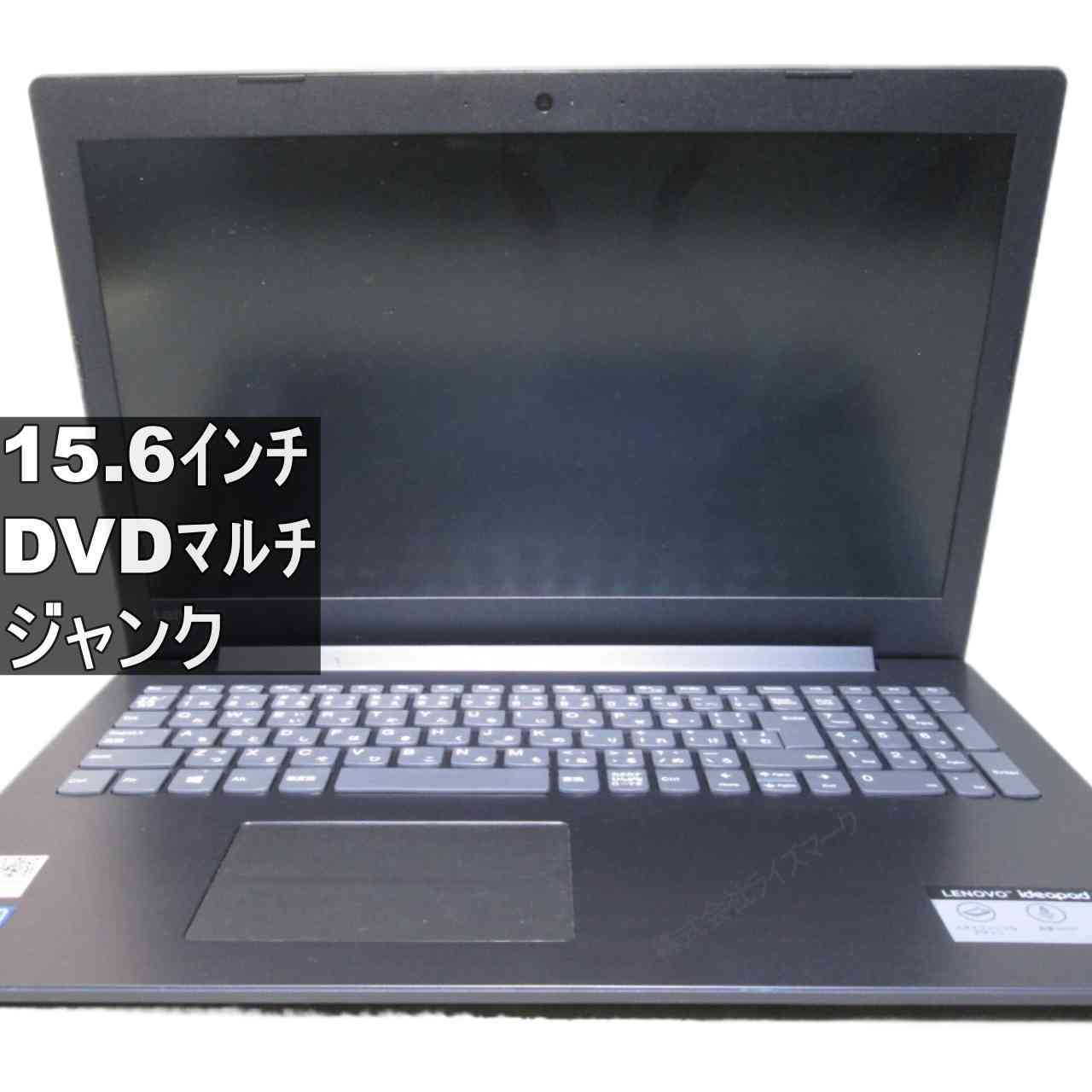 楽天市場】レノボ ideapad330（メーカーLenovo）（ノートPC｜パソコン