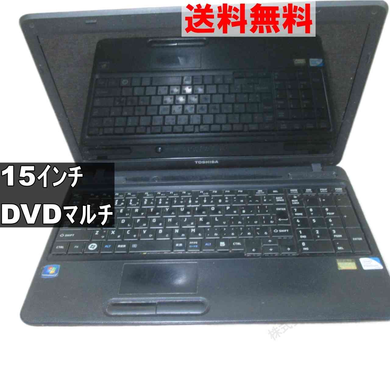 楽天市場】dynabook ジャンクの通販