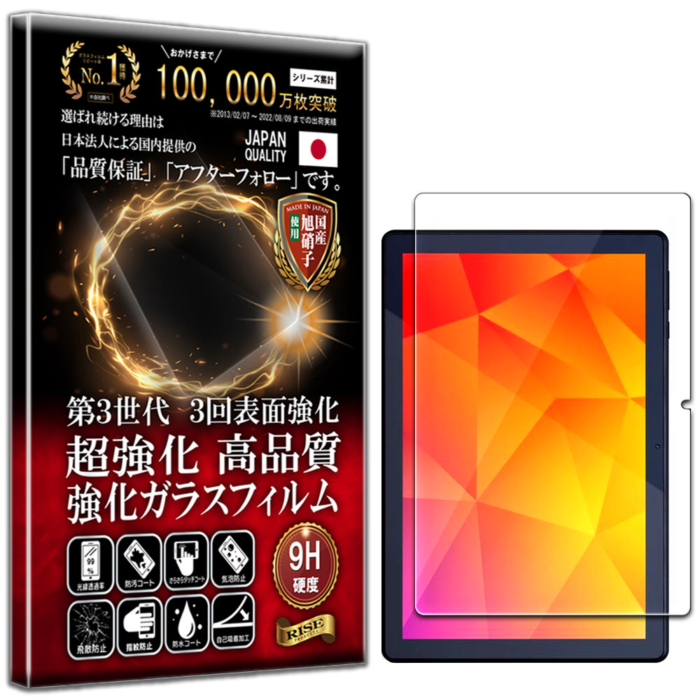 楽天市場】【LINE登録で10％OFF】 TECLAST M40 PLUS TECLAST P30S