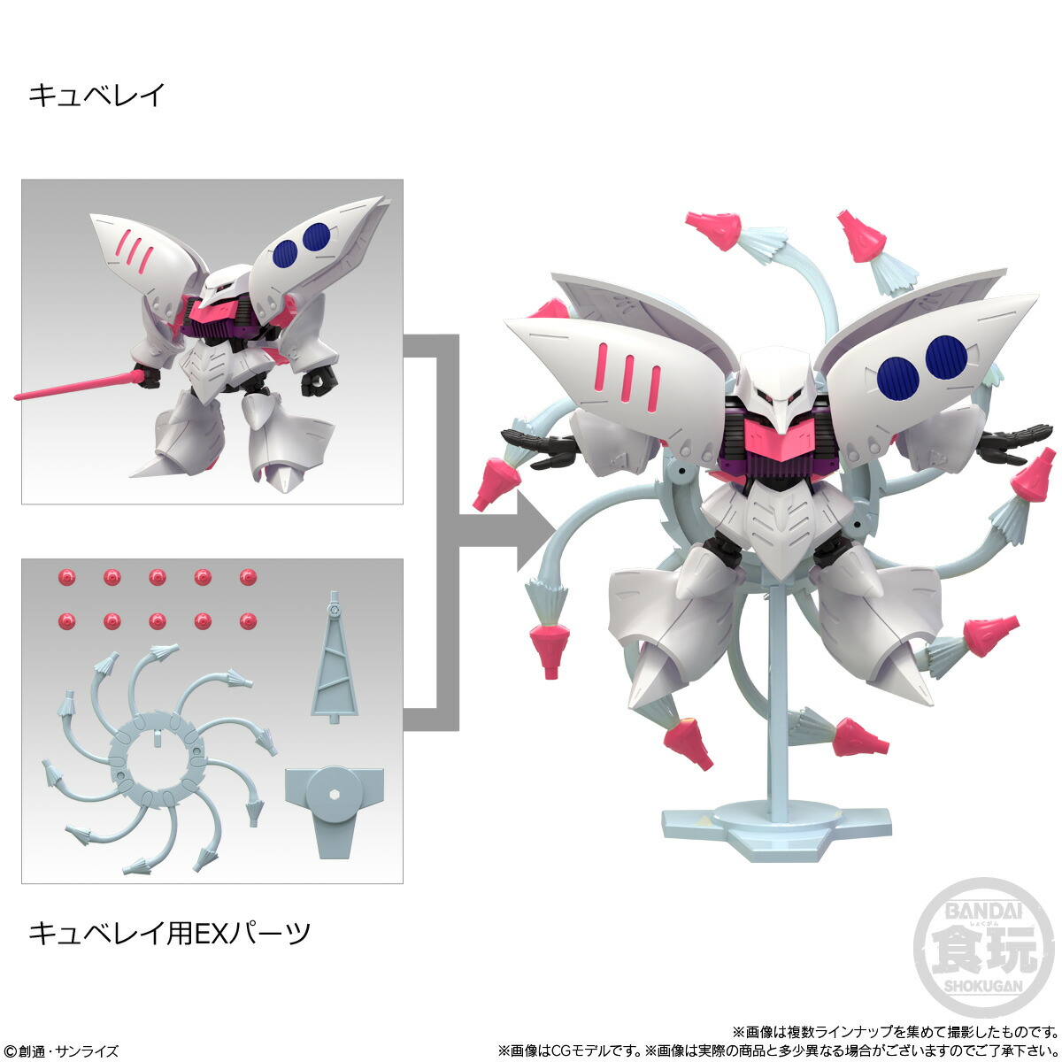 楽天市場】モビリティジョイントガンダム MOBILITY JOINT GUNDAM VOL