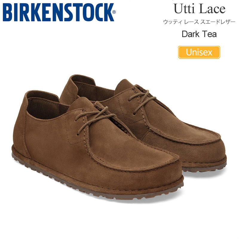 ビルケンシュトック ウッティ レース」の人気商品一覧 | 安い商品を