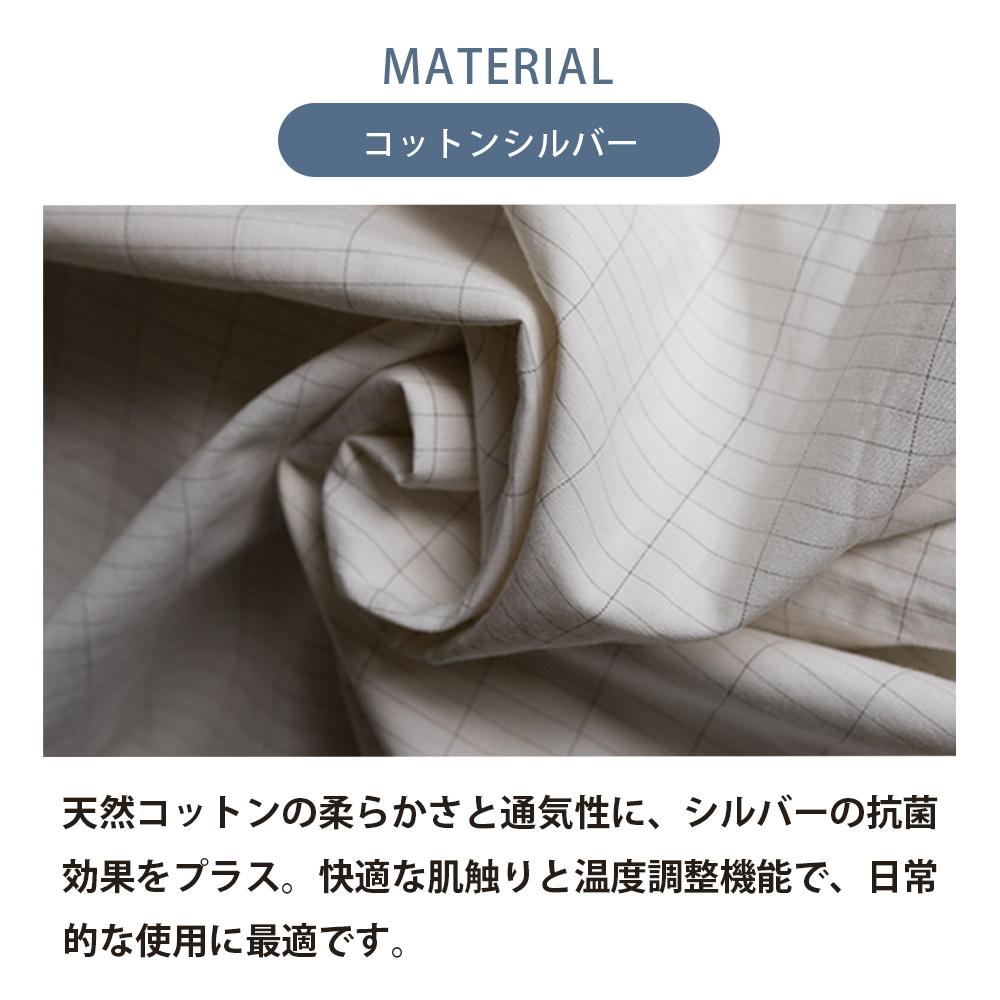 楽天市場】Earthiness Sheets アーシネスコットンシーツコットン