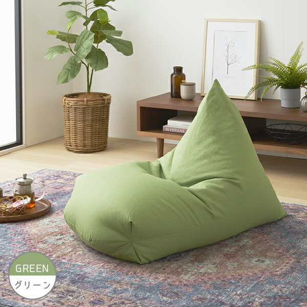 楽天市場】【国産】ビーズクッション 三角型 スタンダード フロア