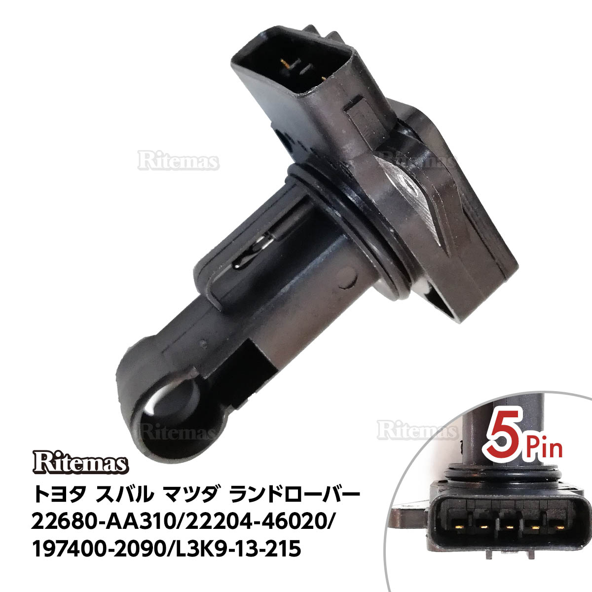 楽天市場】エアマスセンサー エアフロセンサー エアフロメーター