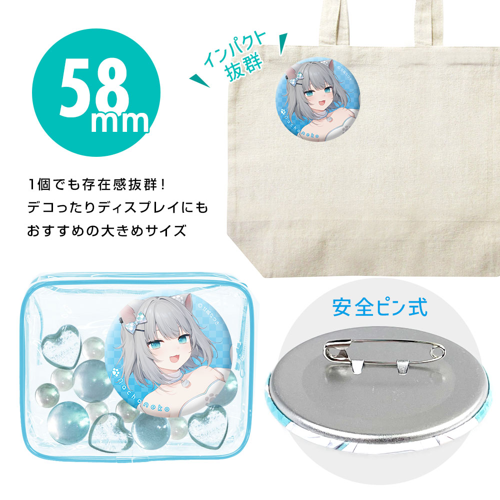 楽天市場】Nachoneko × NILLZ RACING 甘城なつき 缶バッジ 58mm Vtuber