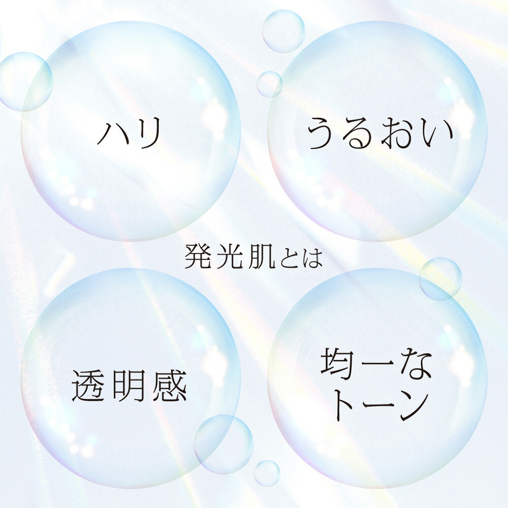 楽天市場】エクスビアンス ネオ・スキン・トーン 30ml 美容液