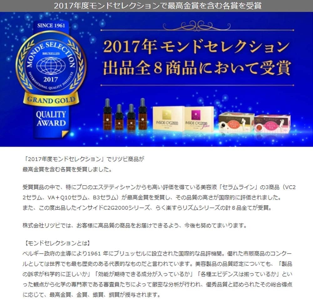 楽天市場】メソシューティカル FAセラムアドバンスド セラムライン