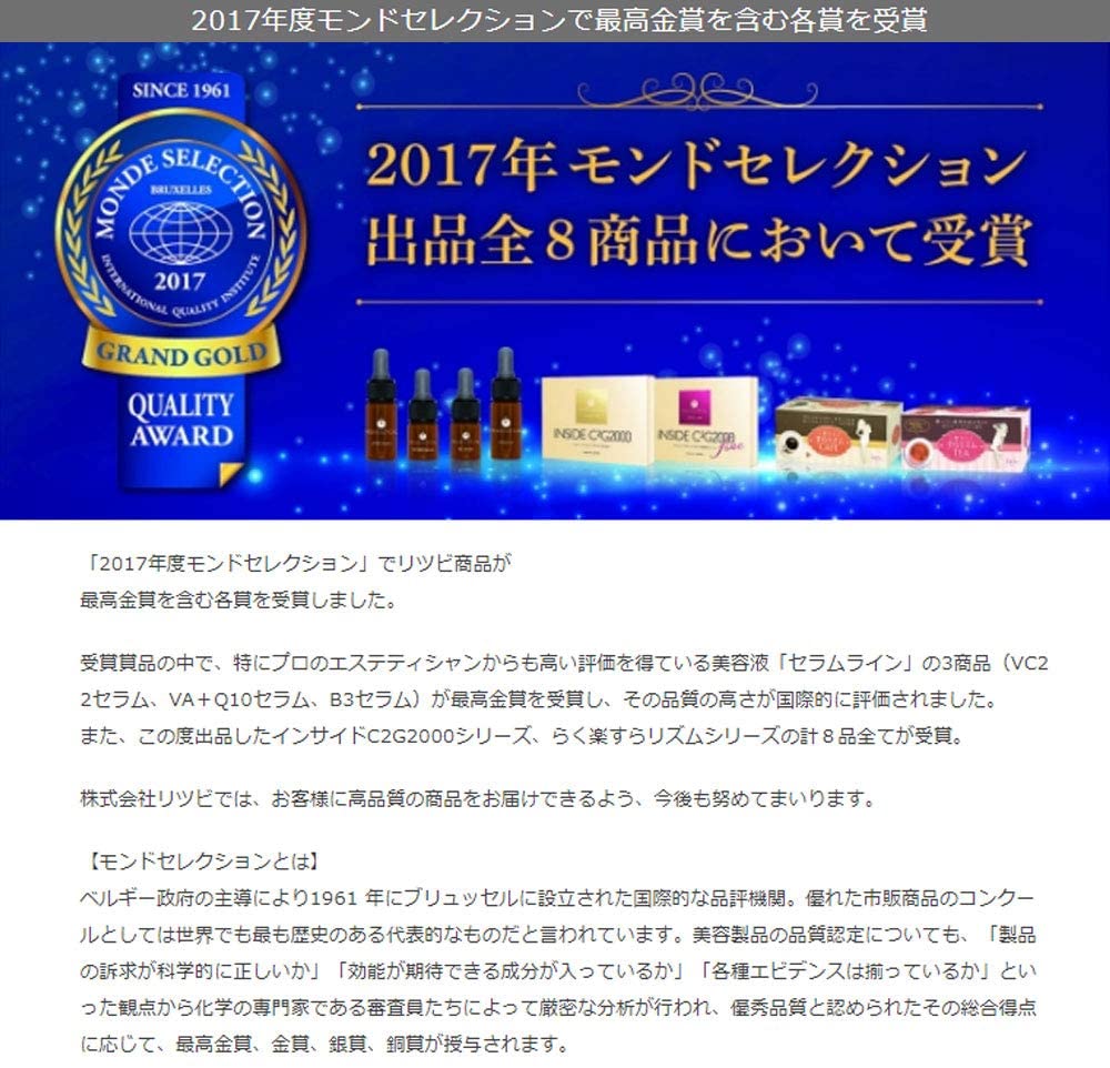 楽天市場】メソシューティカル R.CODE ステムサイクル エッセンス