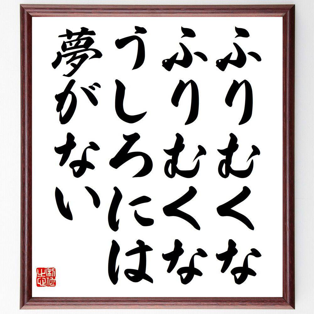 楽天市場】寺山修司（ホビー）の通販