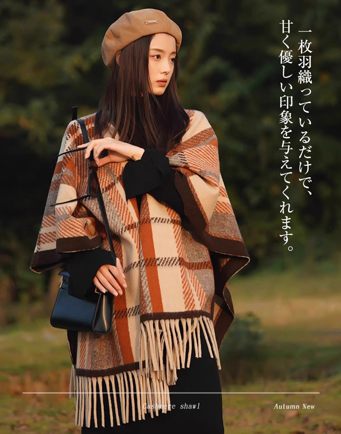 楽天市場】ストール 大判 厚手 レディース 羽織 ストール ポンチョ