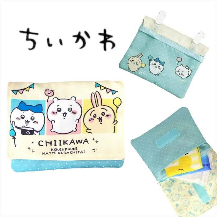 楽天市場】ちいかわ サンリオ もちぱん ポケモン すみっコぐらし