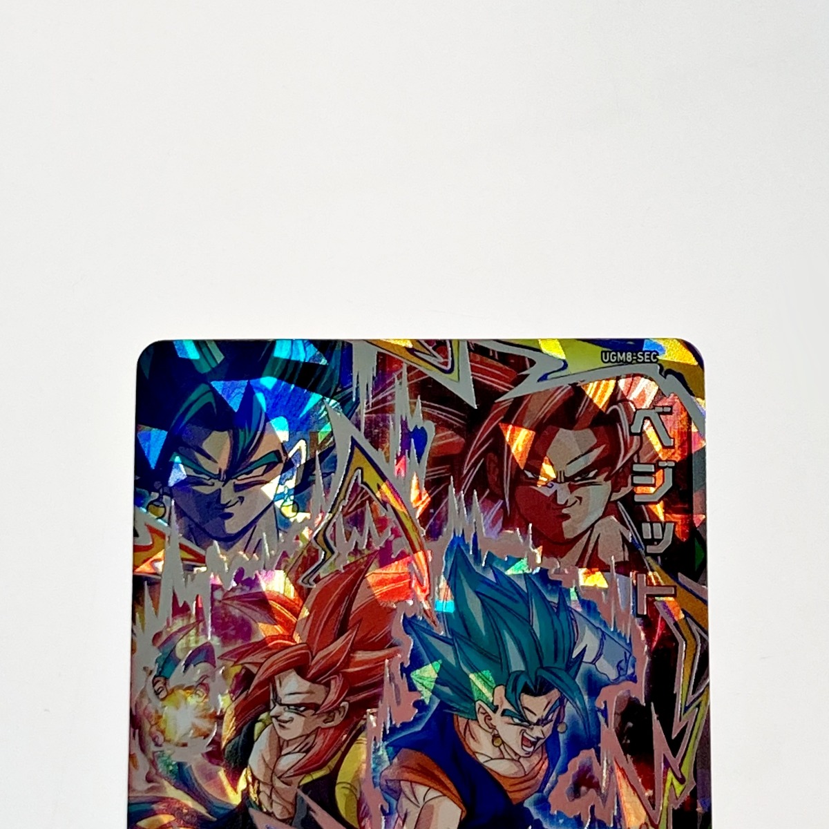 楽天市場】【中古】 ドラゴンボールヒーローズ トレカ ベジット UGM8