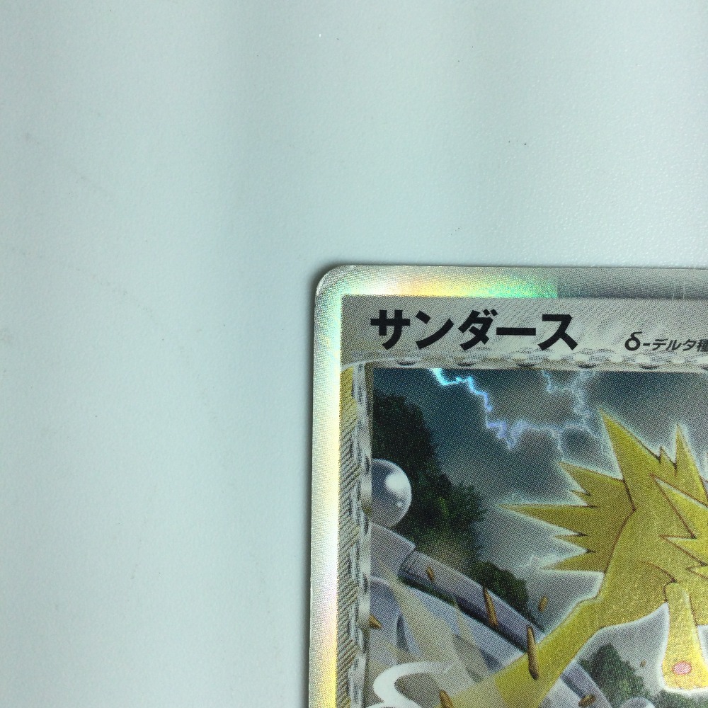 楽天市場】ζζ【中古】 ポケモンカード サンダース δ－デルタ種 038/086