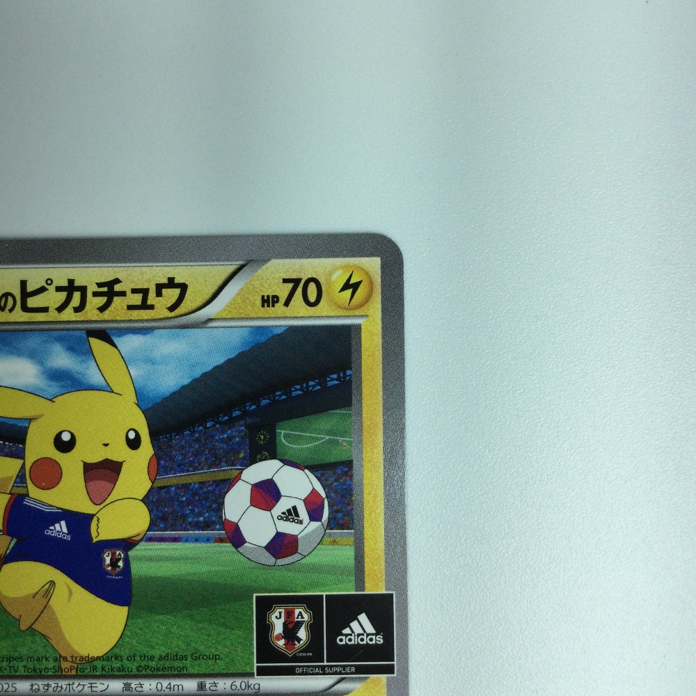 楽天市場】ζζ【中古】 ポケモンカード 日本代表のピカチュウ 050/XY