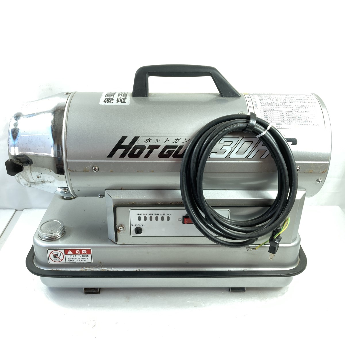 楽天市場】＊＊【中古】静岡製機株式会社 ジェットヒーター ホットガン