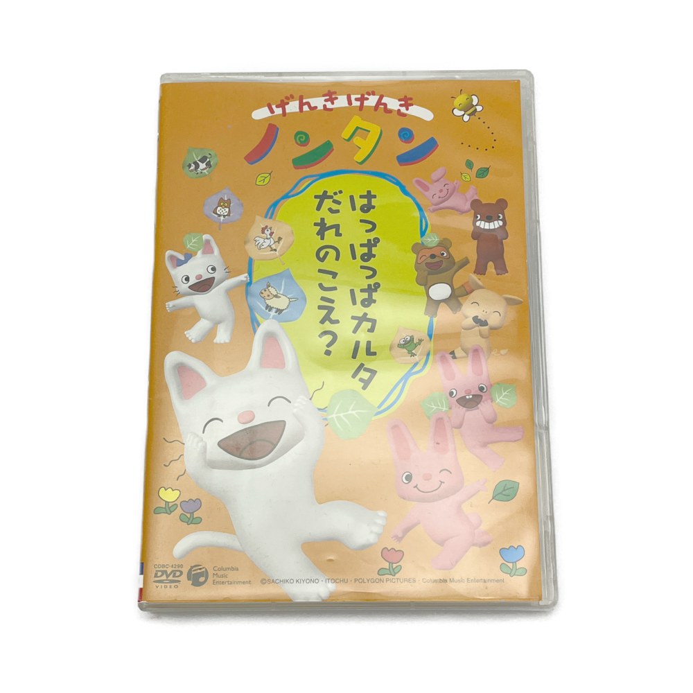 楽天市場】◇◇【中古】COLUMBIA げんき げんき ノンタン DVD 9巻